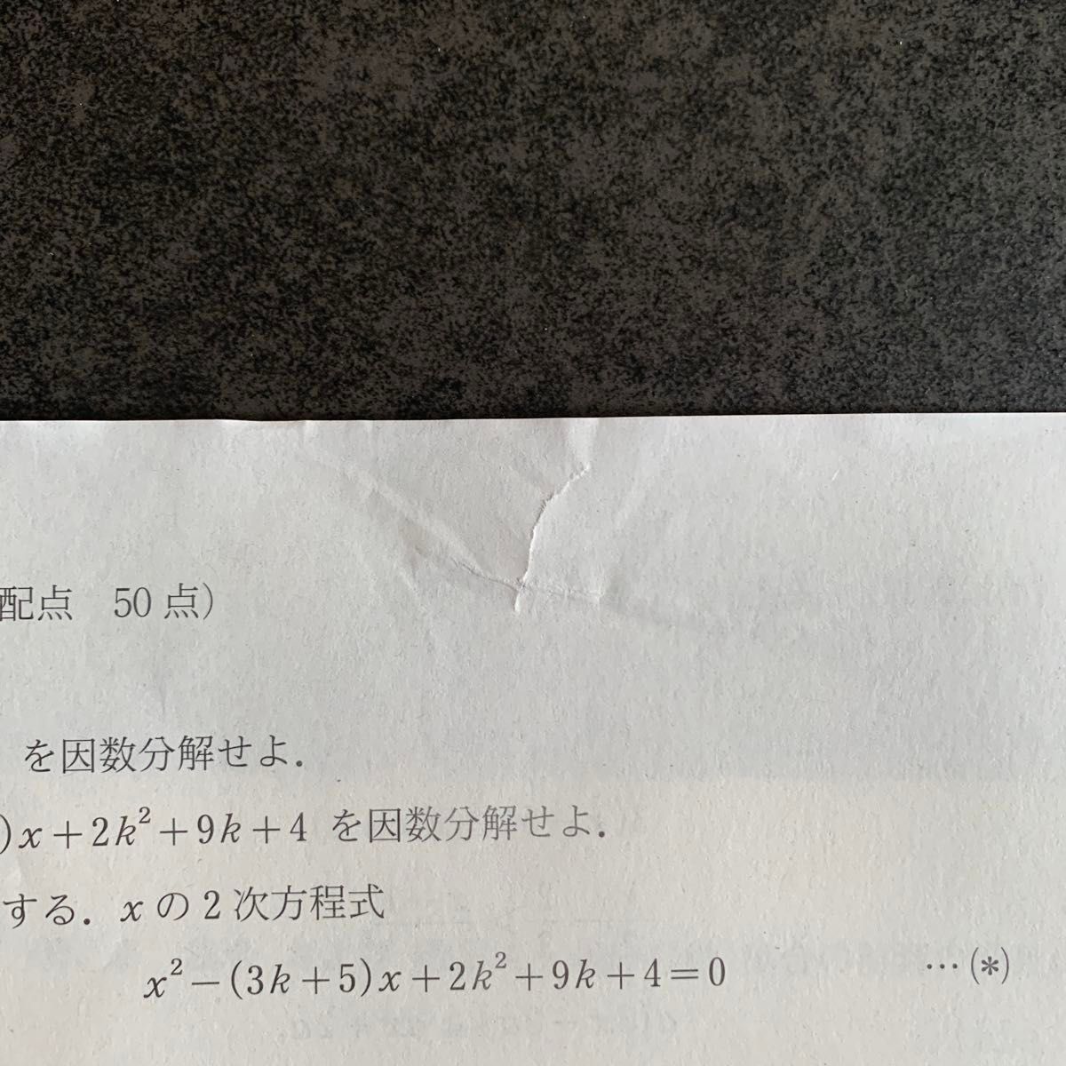 河合塾 2023年度 第1回 全統高1模試 【英語・数学・国語・解答 河合塾 2023年度 第1回 全統高1模試 【英語・数学・国語・解答