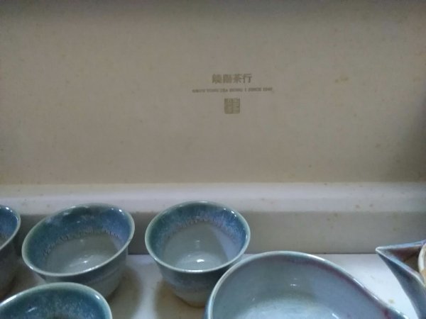 嶢陽茶行 陶器製 中国茶器セット GEOW YONG TEA HONG_画像2