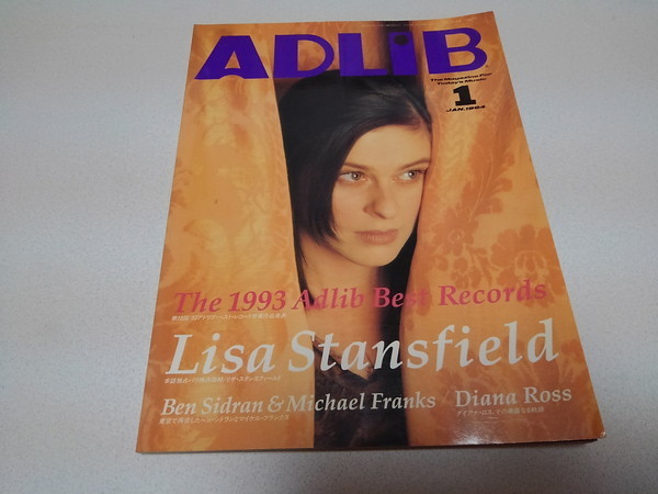 ●　アドリブ ADLiB 1994年1月号　リサ・スタンスフィールド/ダイアナ・ロス　※管理番号 pa2828_画像1