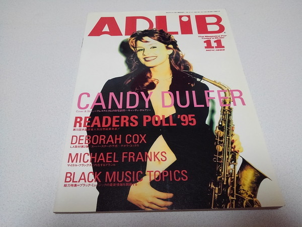 ●　アドリブ ADLiB 1995年11月号　キャンディ・ダルファー/デボラ・コックス/マイケル・フランクス　※管理番号 pa2850_画像1