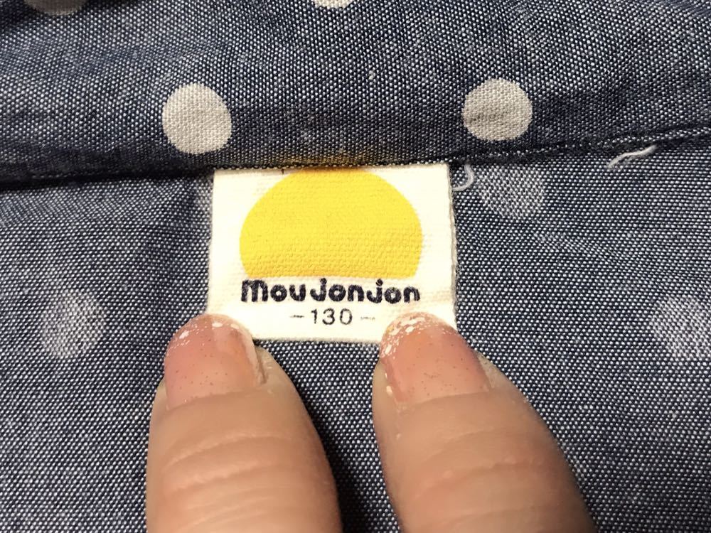 * Moujonjon dot pattern cotton Parker jumper 130 *