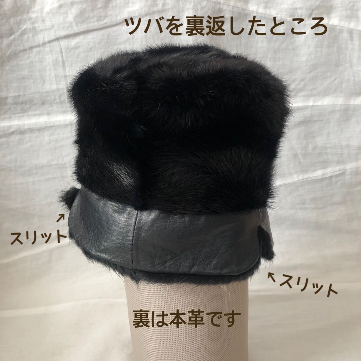 【美品】黒　ミンクファー帽子　頭囲56.5cm