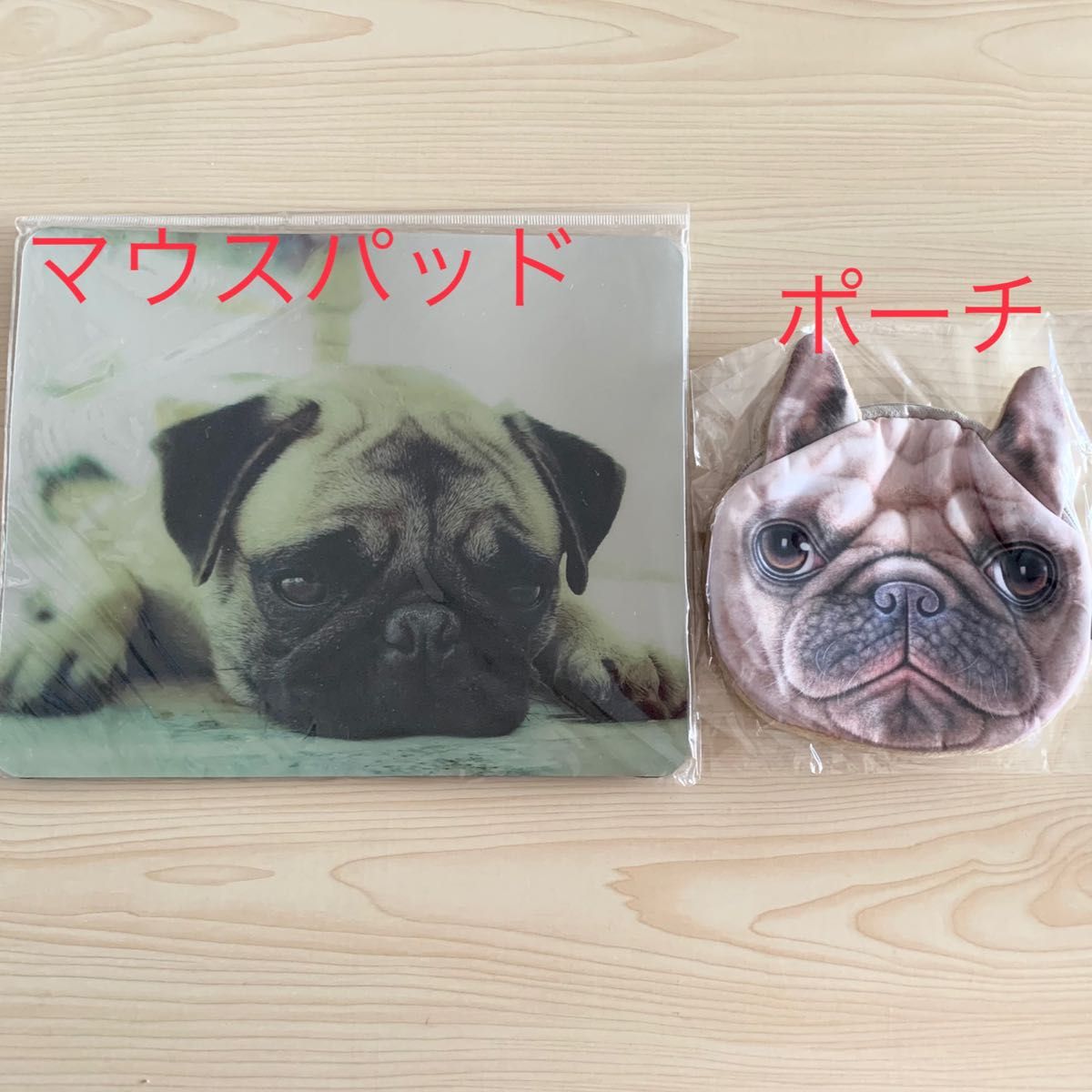 パグ　犬　フレンチブルドッグ　マウスパッド　ポーチ　 小銭入れ　雑貨　パソコン用品　コスメ　2セット　新品　レディースファッション