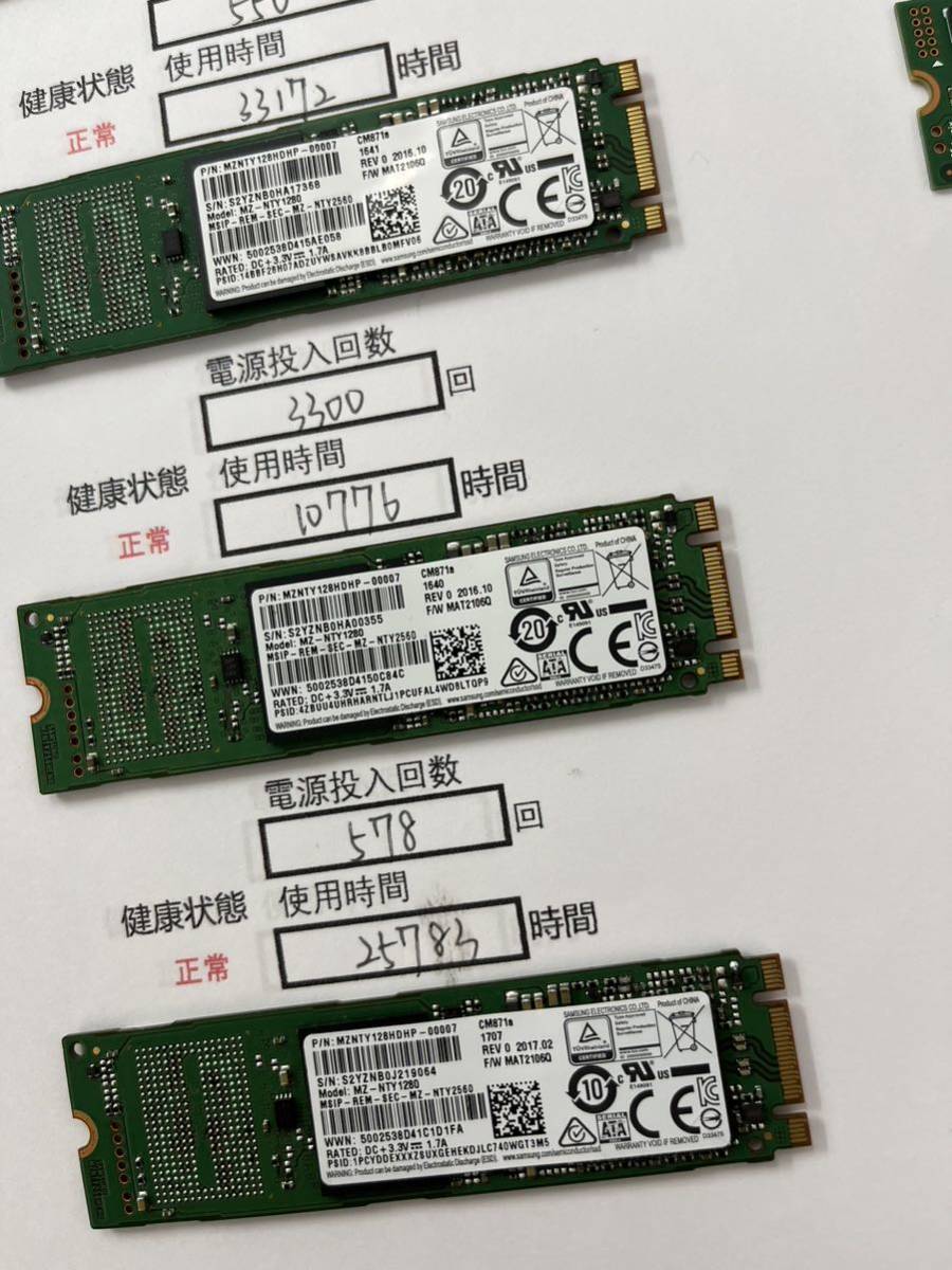 103 中古品 SAMSUNG*7 SK hynix*3 SSD 2280 SATA 128GB 10枚　動作確認済み 返品返金対応 納品書発行可(商品説明文ご確認下さい)