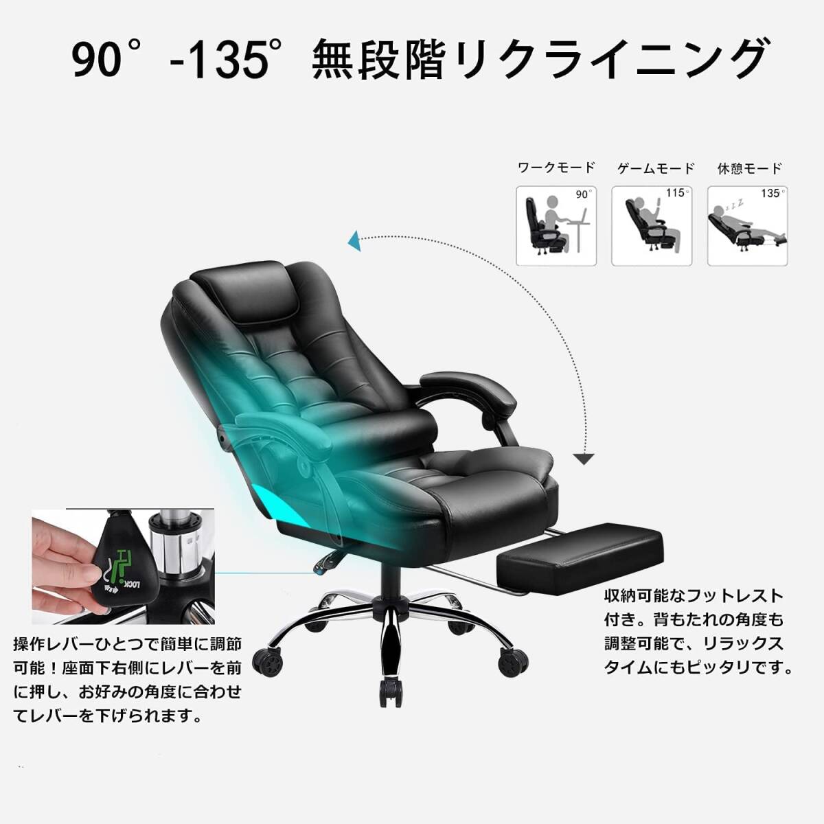 JIEANXIN オフィスチェア ワークチェア 社長椅子 デスクチェア 事務椅子 レザーチェア 無段階リクライニング ハイバック (ブラック)_画像5