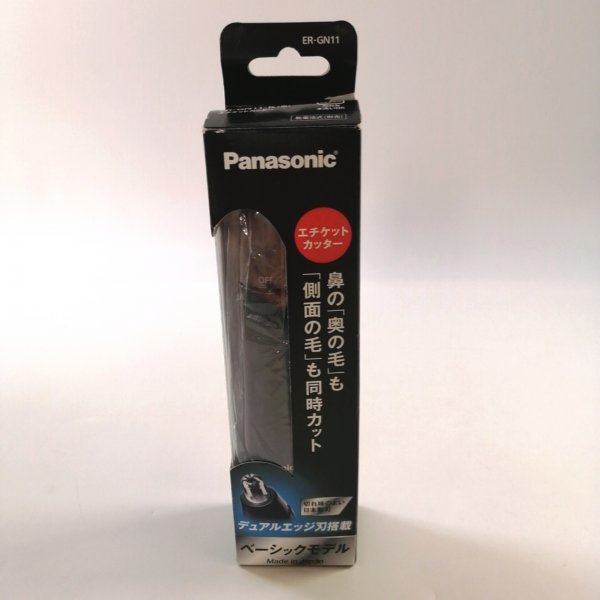 Panasonic エチケットカッター ブラック パナソニック ER-GN11-K 鼻毛カッターメンズ デュアルエッジ刃【アウトレット品】 02 04324_画像1