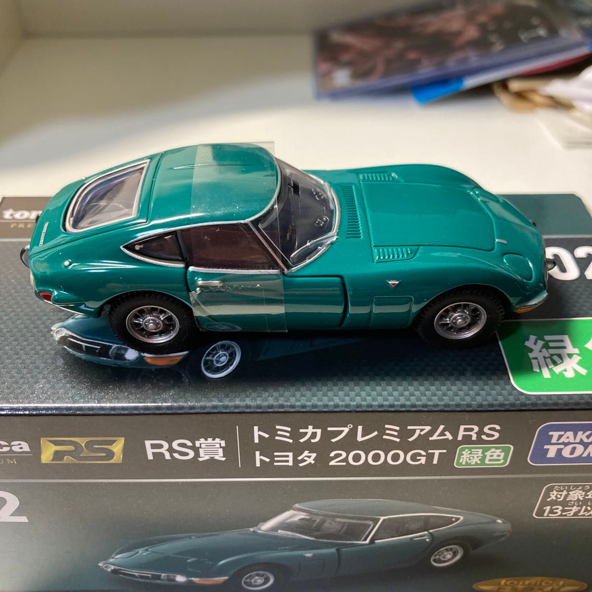 トミカプレミアムRS トヨタ 2000GT 緑色 トミカくじ RS賞 02