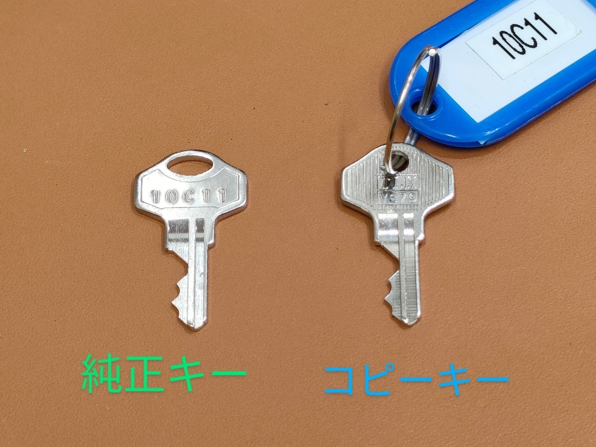 合鍵1本【10C11番】　ALPHA1000ー20/25㎜　南京錠　同一キー　カギ　アルファ、10C11　緑箱　関西【ネコポス便匿名配達　ヤフオク!専用】