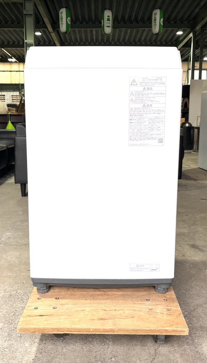 【TOSHIBA】東芝電気洗濯機 AW-45M9 4.5kg 555×541×945 2020年製 全自動洗濯機 洗濯機 東芝 家電 ピュアホワイト 電化製品 家電 _画像3