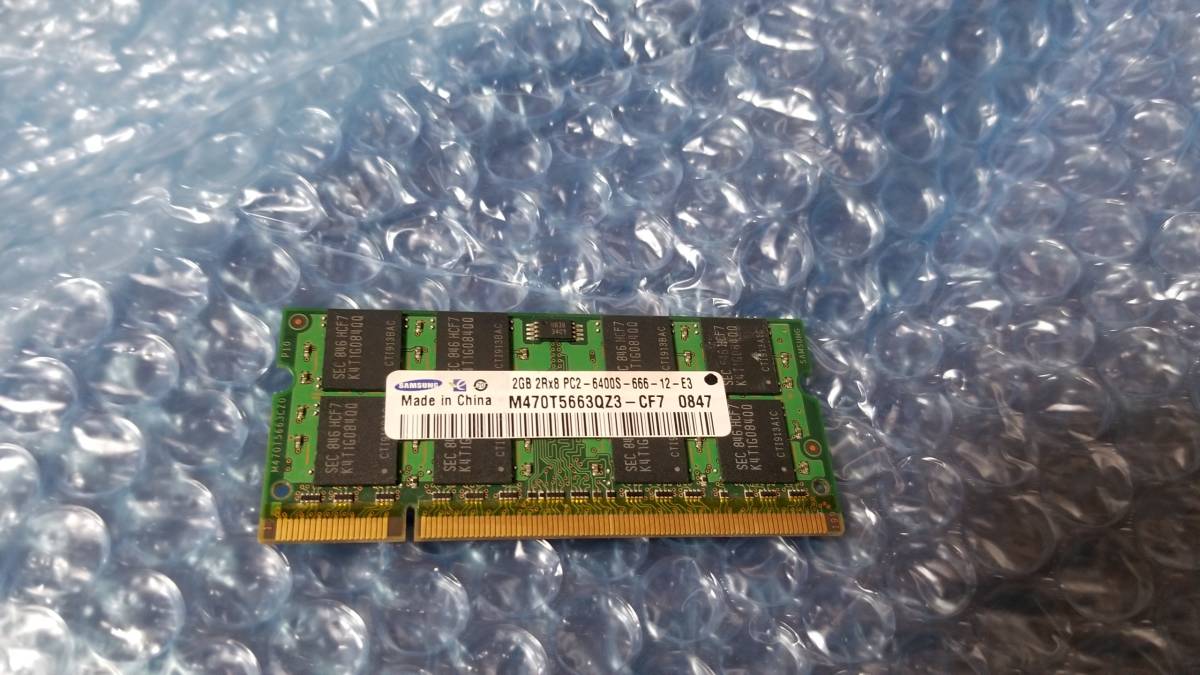 即決 SAMSUNG製 2GB DDR2 PC2-6400S SO-DIMM D2/N800-2G互換 送料120円～_画像1