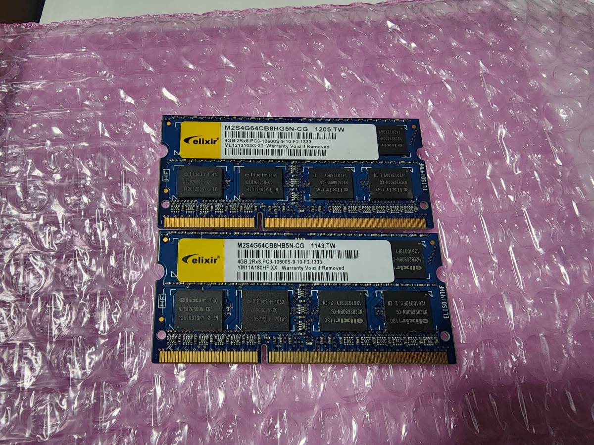 即決 CFD製 DDR3 4GB×2枚 合計8GB PC3-10600S PC3-8500S互換 SO-DIMM 送料120円～_画像2