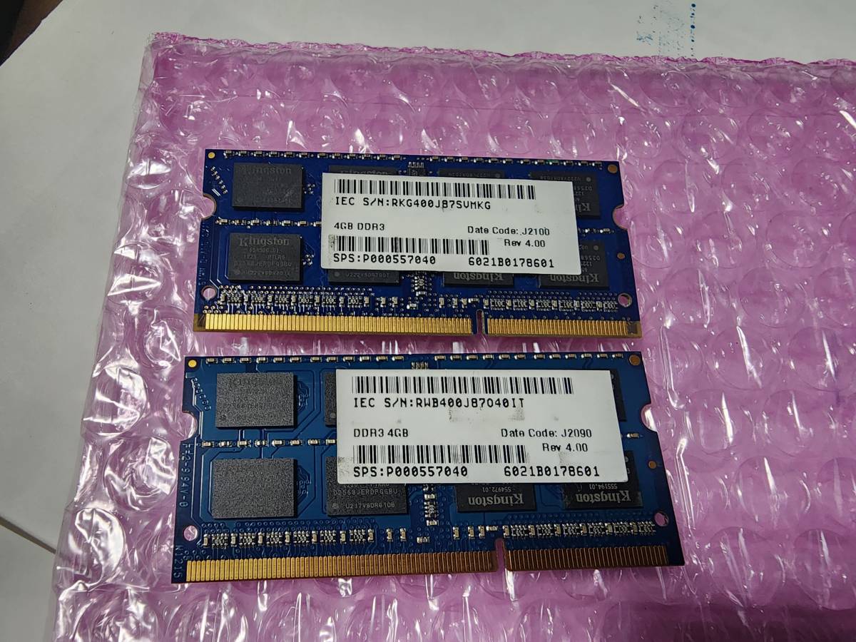 即決 Kingston製 DDR3 4GB×2枚 合計8GB PC3-12800S PC3-8500S互換 PC3-10600S互換 SO-DIMM 送料120円～_画像2
