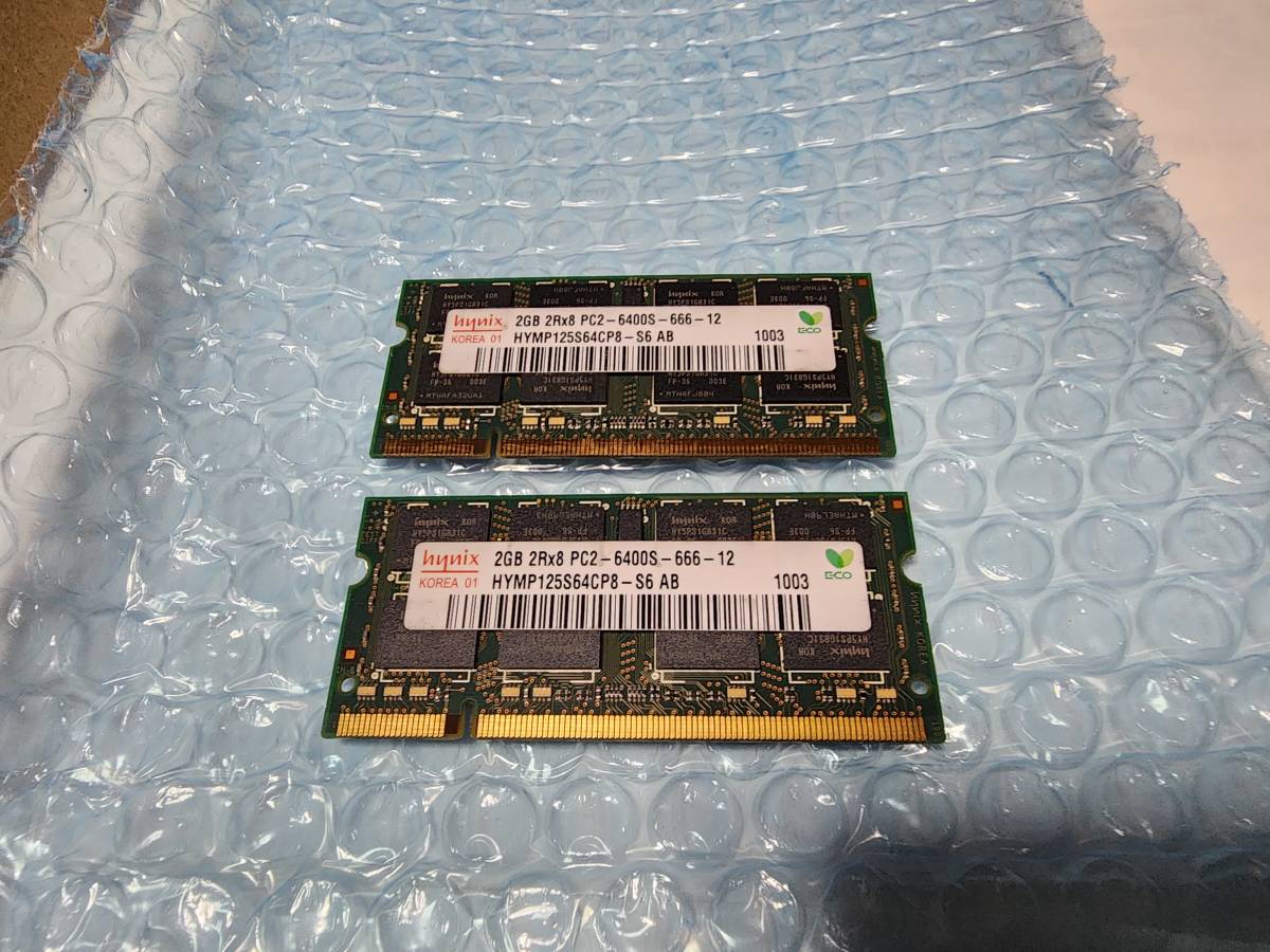 即決 hynix製 2GB×2枚 合計4GB DDR2 PC2-6400S SO-DIMM D2/N800-2G互換 送料120円～_画像1