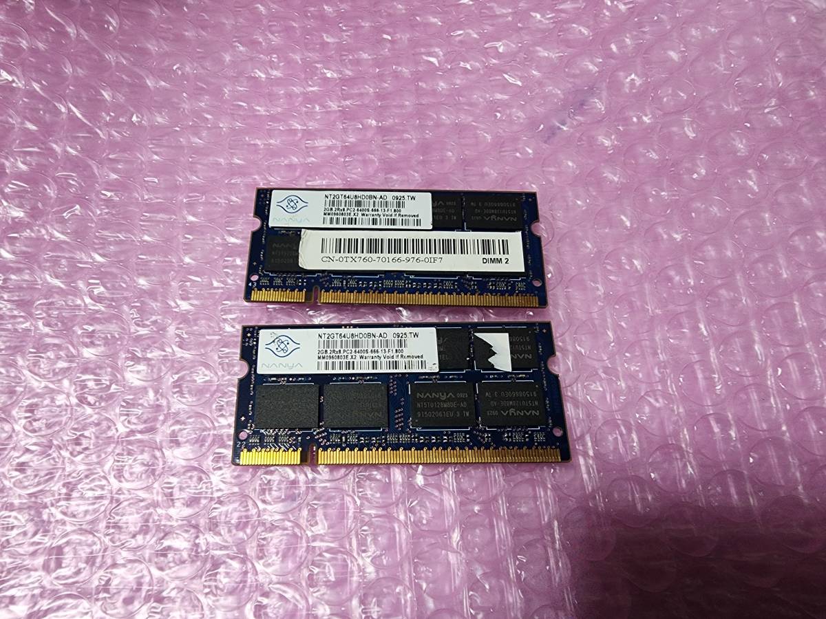 即決 nanya製 2GB×2枚 合計4GB DDR2 PC2-6400S SO-DIMM D2/N800-2G互換 送料120円～_画像1