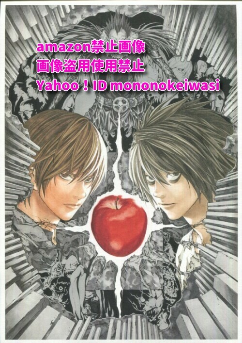 ヤフオク 小畑健 複製原画 3枚セット Death Note バクマン