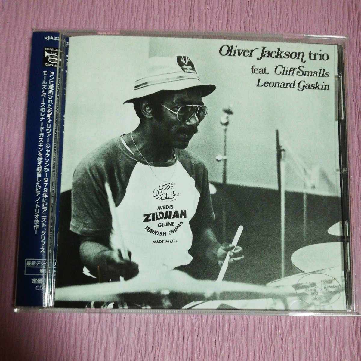 【輸入盤CD】 Oliver Jackson/Featuring Cliff Smalls & Leonard Gaskin (Limited Edition) / オリヴァー．ジャクソン/ 帯付き_画像1
