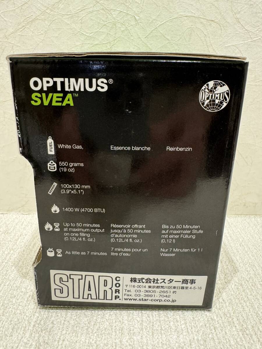 【KIM-1437】1円～ 未使用品 動作未確認 オプティマス OPTIMUS SVEA スベア 123R sweden since1899 キャンプ アウトドア_画像8