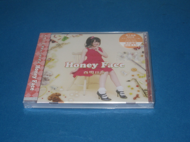 CD+DVD　Honey Face　西明日香 　初回限定生産盤　新品_画像1