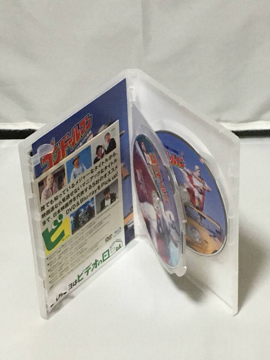 DVD　コンドールマン　第2巻　廉価版　初回_画像3