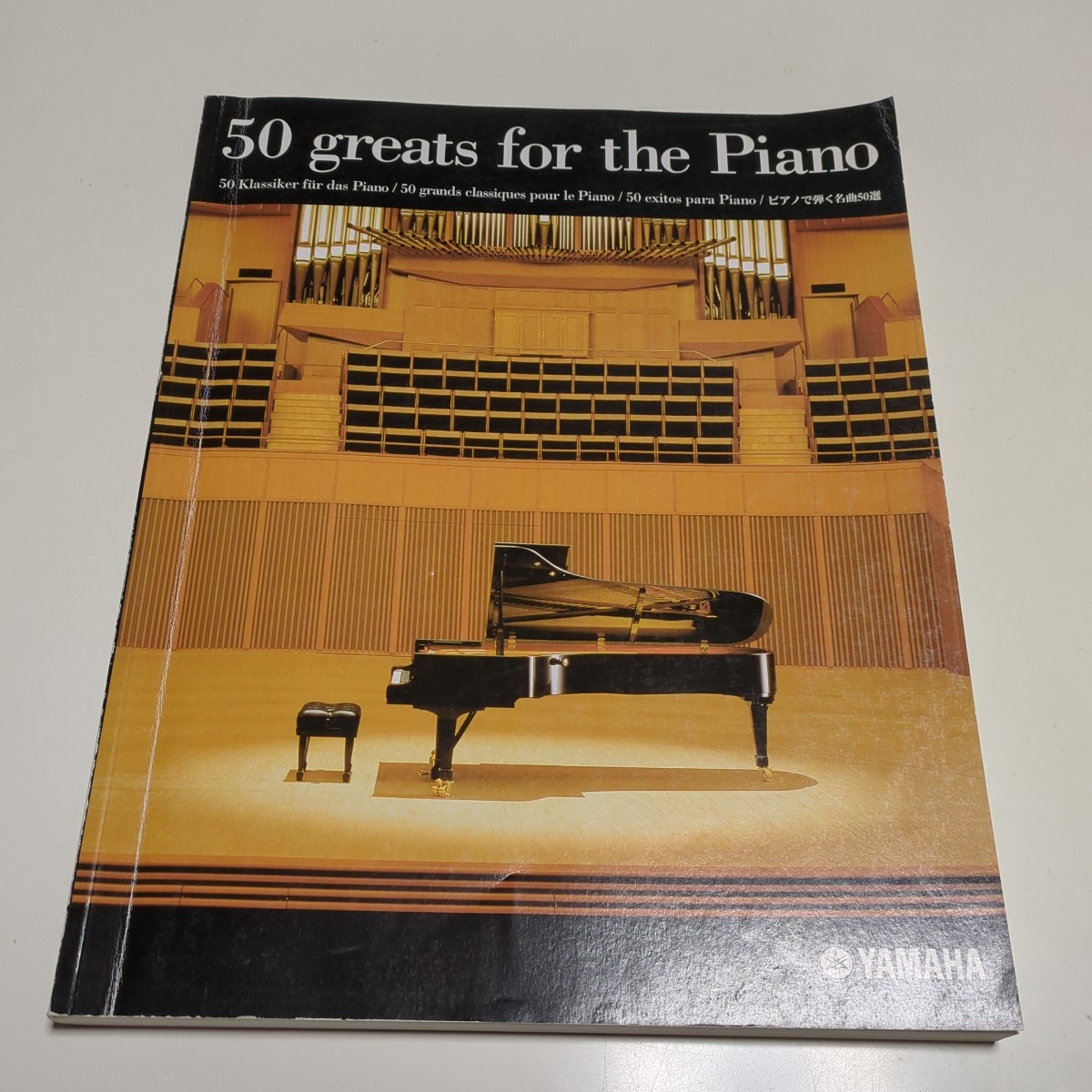 ピアノで弾く名曲50選 ヤマハ 50 greats for the piano 中古 楽譜 クラシック 古典音楽 YAMAHA 名曲