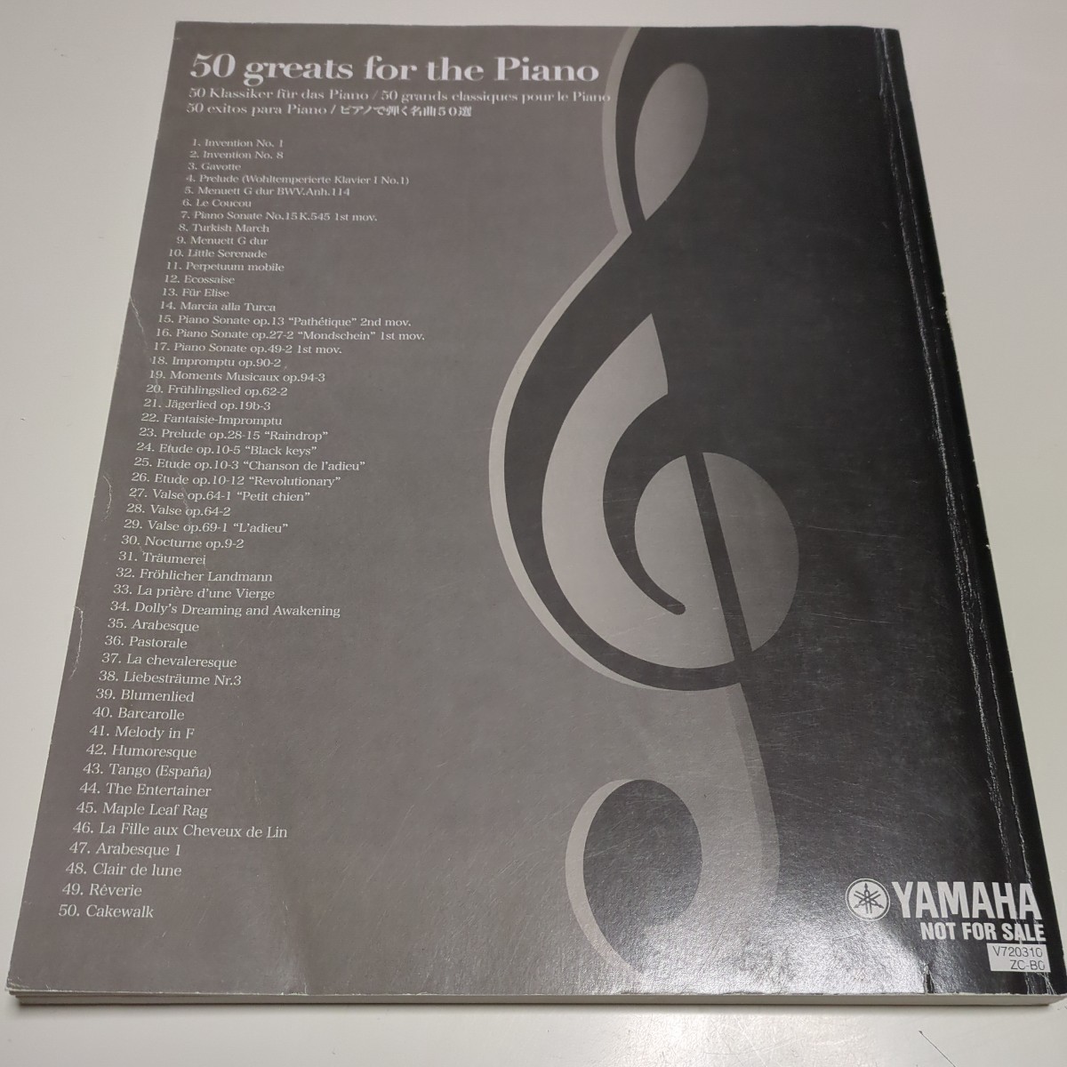 ピアノで弾く名曲50選 ヤマハ 50 greats for the piano 中古 楽譜 クラシック 古典音楽 YAMAHA 名曲