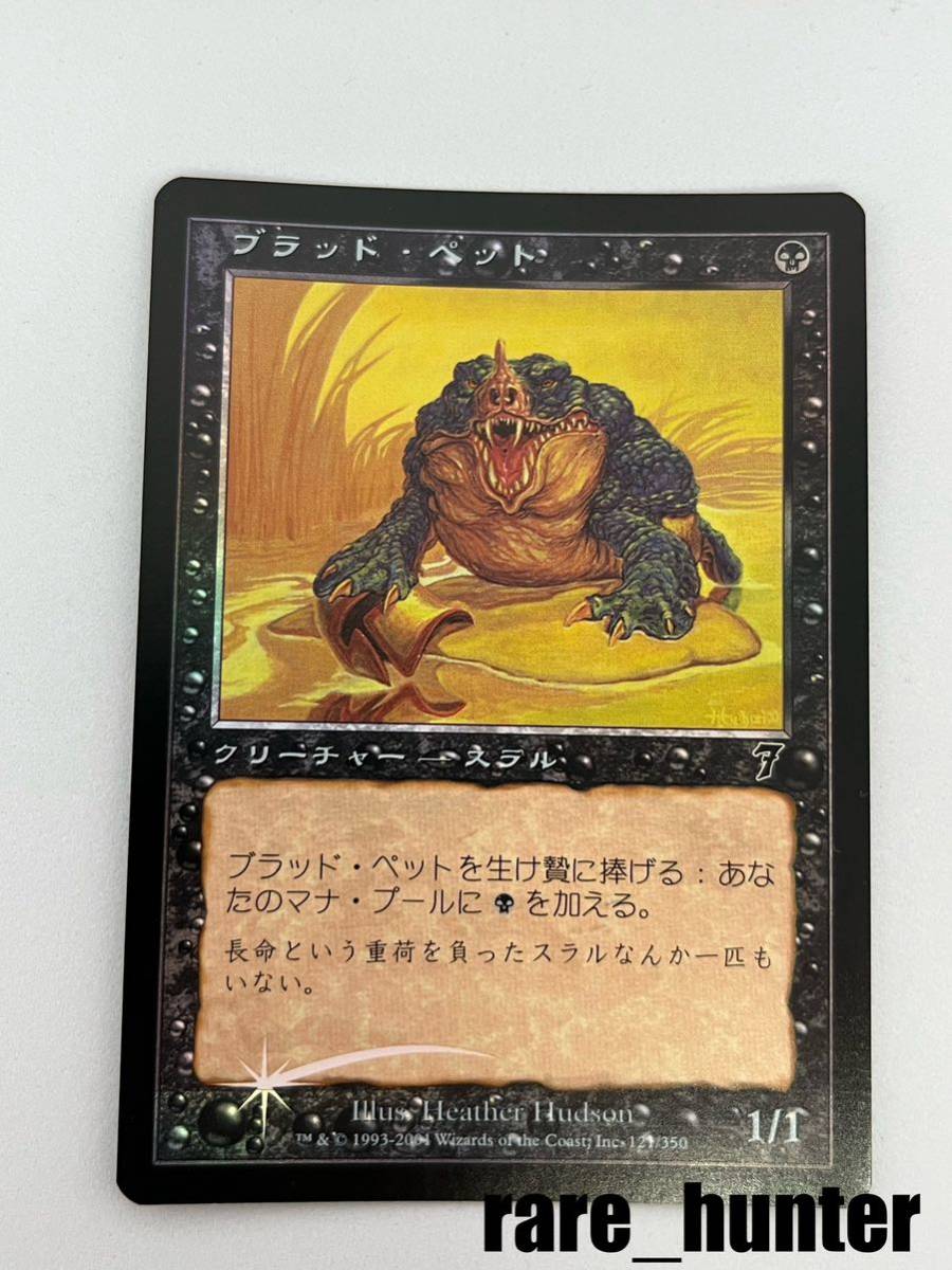 ☆即決 BOK Foil 鬼の下僕、墨目/Ink-Eyes, Servant of Oni 日本語☆ - 黒 ☆即決 BOK Foil 鬼の下僕、墨目/Ink-Eyes, Servant of Oni 日本語☆ - 黒