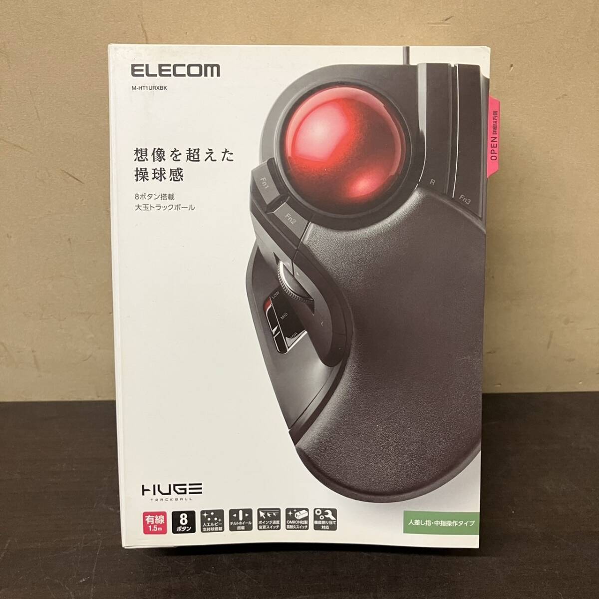 [2-135]ELECOM エレコム　 USB PC パソコン　マウス M-HT1URXBK ブラック　有線　8ボタン　大玉トラックボール_画像1