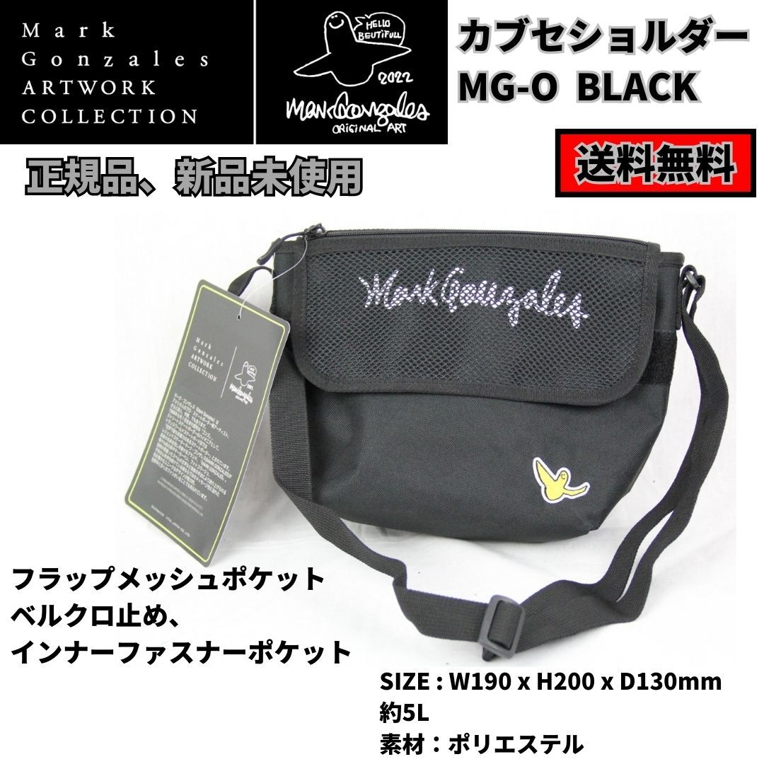 MARK GONZALES MG-O カブセショルダー 5L　バッグ　ユニセックス　ショルダーバッグ　サコッシュ　BLACK　即決　送料無料　新品未使用