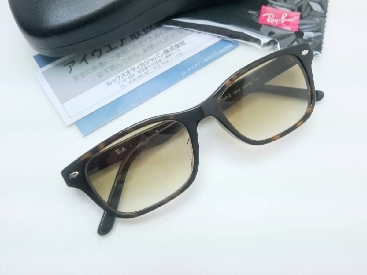 新品 レイバン RX5345D-2012 メガネ ブラウンハーフ50% UVサングラス 専用ケース付/岩城滉一さん RayBan 正規品（ブラウン系枠）RB5345D_柄の出方が商品ごとに画像と異なります。