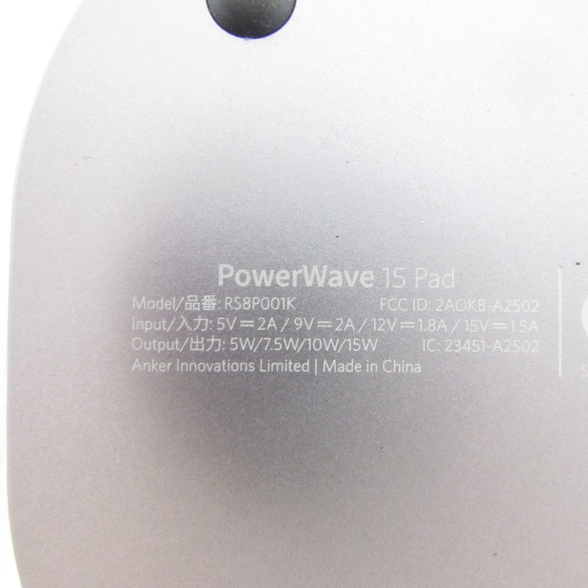 Anker アンカー PowerWave 15 Pad ワイヤレス充電器 RS8P001K 通電OK USED /2402D_画像5