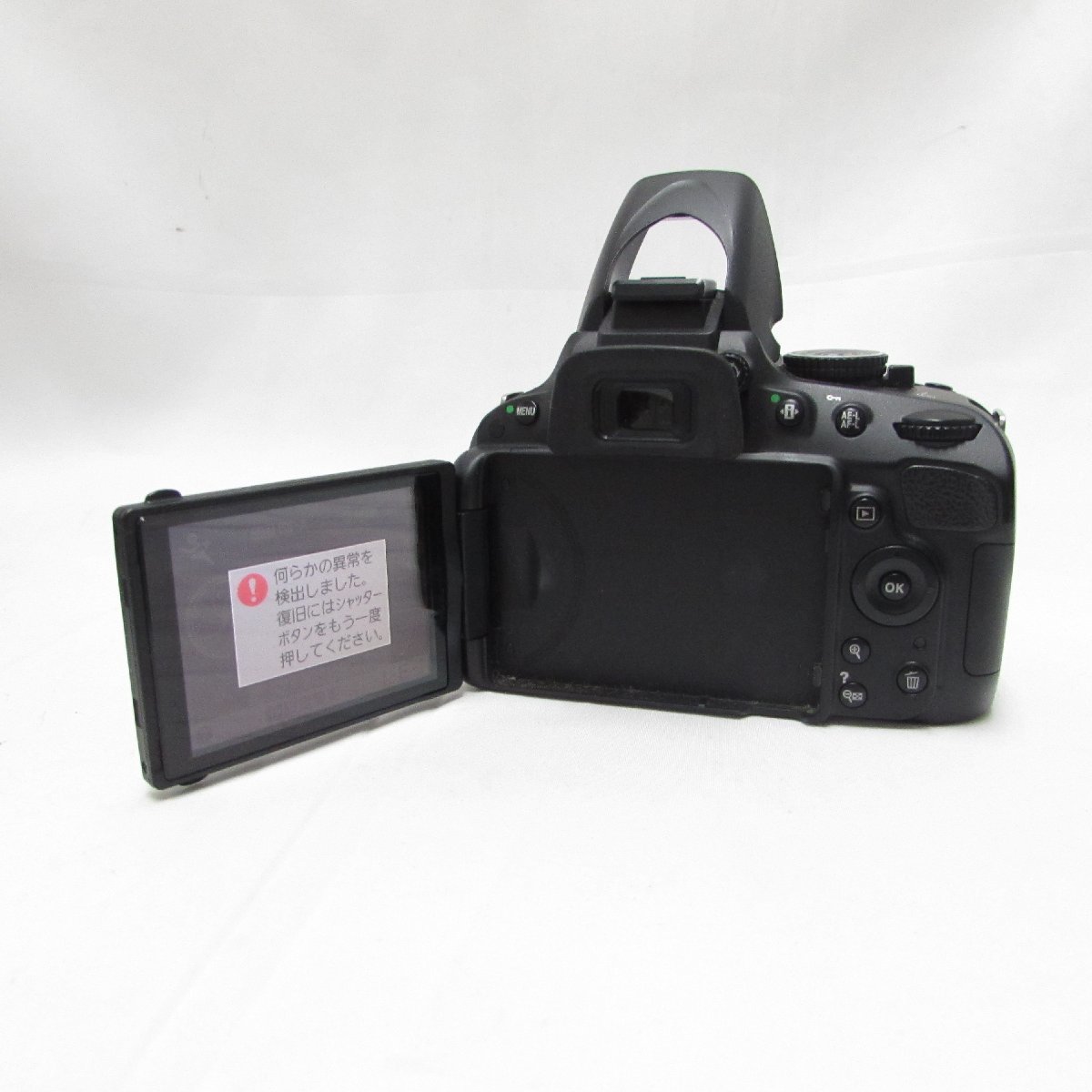 【通電OK】Nikon D5100 18-55 VR Kit レンズキット AF-S NIKKOR 3.5-5.6G DX デジタル一眼レフカメラ 元箱付 USED /2402Dの画像4