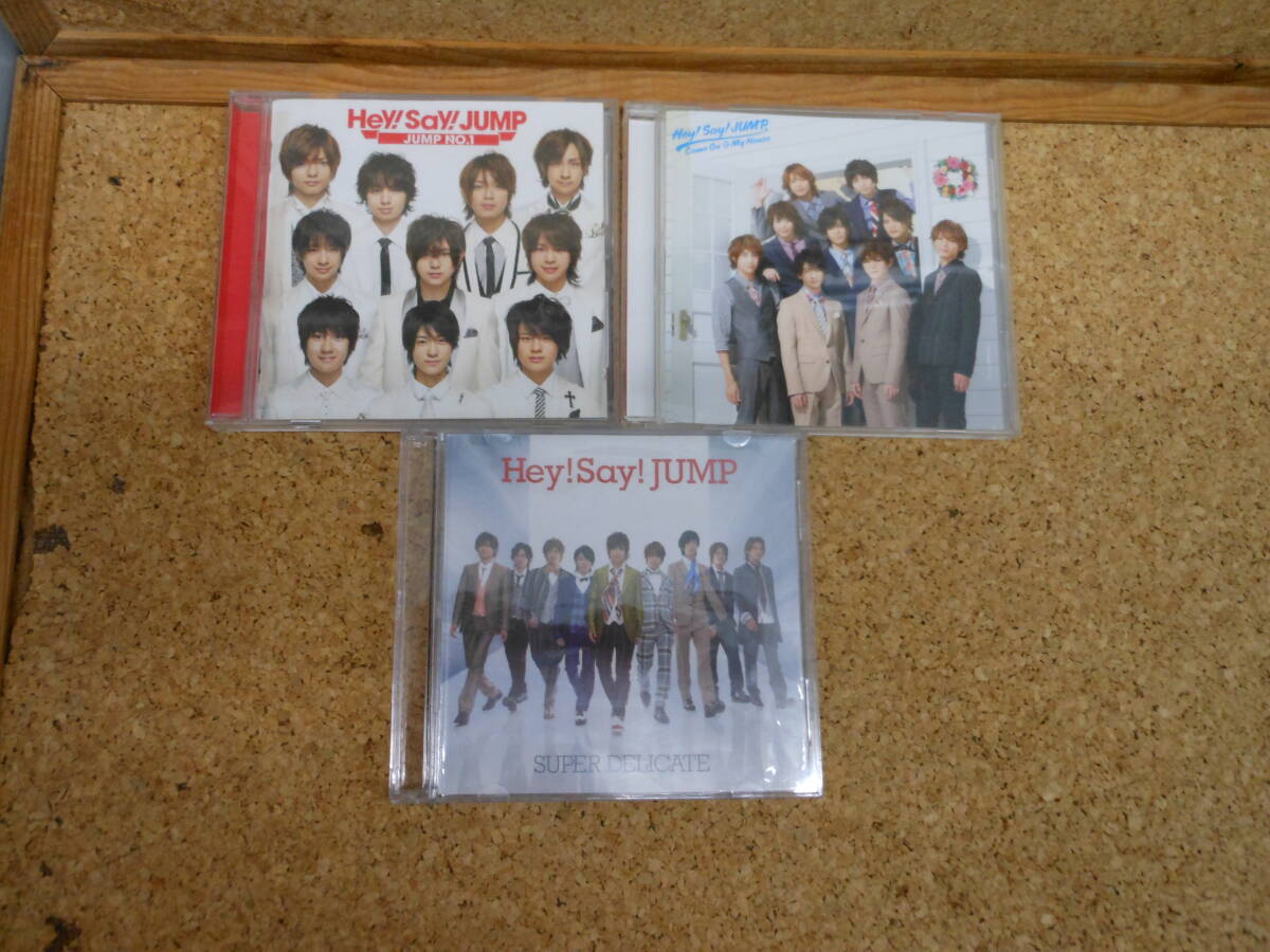 中古■Hey！Say！JUMP アルバム・マキシシングル・DVD まとめて70点_画像5