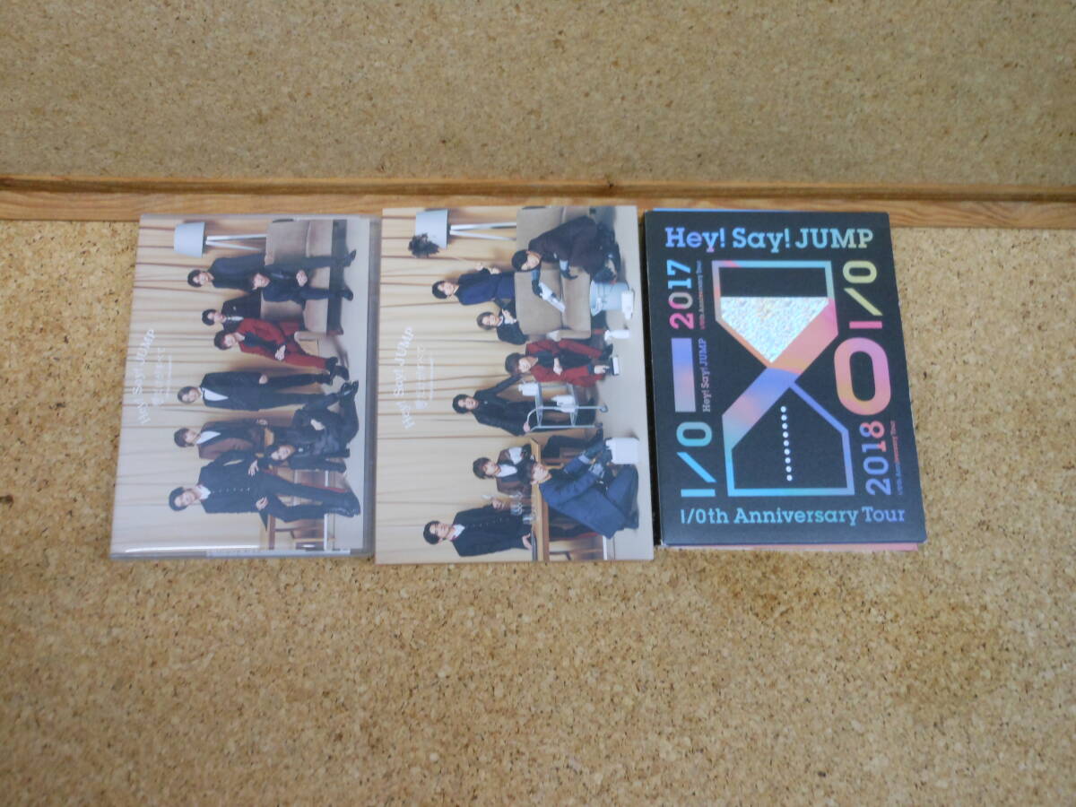 中古■Hey！Say！JUMP アルバム・マキシシングル・DVD まとめて70点_画像7