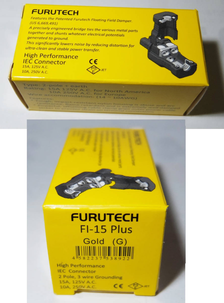 Furutech フルテック FI-15 Plus Gold オーディオグレード インレット・プラグ 中古美品_画像1