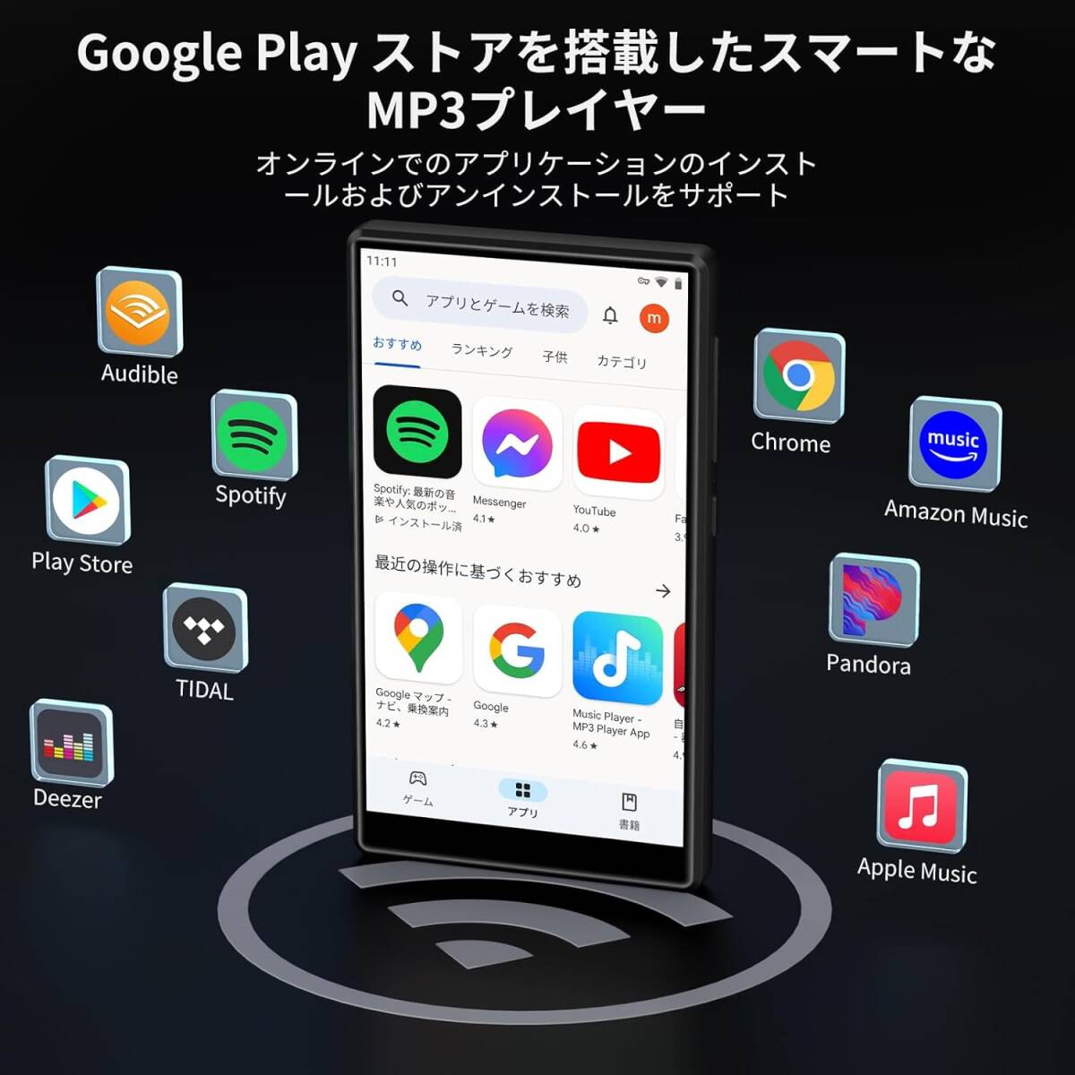 ジャンク品 4.7インチ Android9 MP3プレーヤー Bluetooth WiFi 搭載 1080P 2500mAh 80GB フルタッチスクリーン_画像2