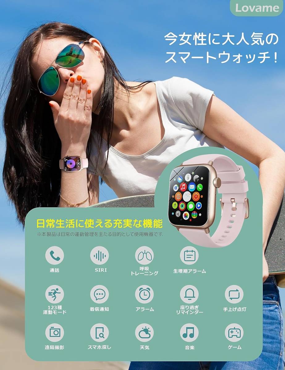  смарт-часы 1.85 дюймовый большой экран телефонный разговор c функцией LINE поступление сообщение Smart Watch iPhone Android соответствует деятельность количество итого 