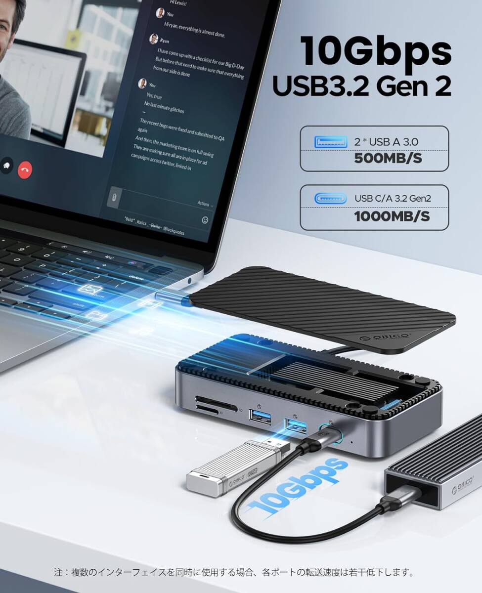 M.2 SSD 外付けケースー付きUSB Cハブ、ORICO 10-in-1 USB-C ドッキングステーション内蔵ファン、10Gbps USB 3.2 Gen2 M.2_画像5