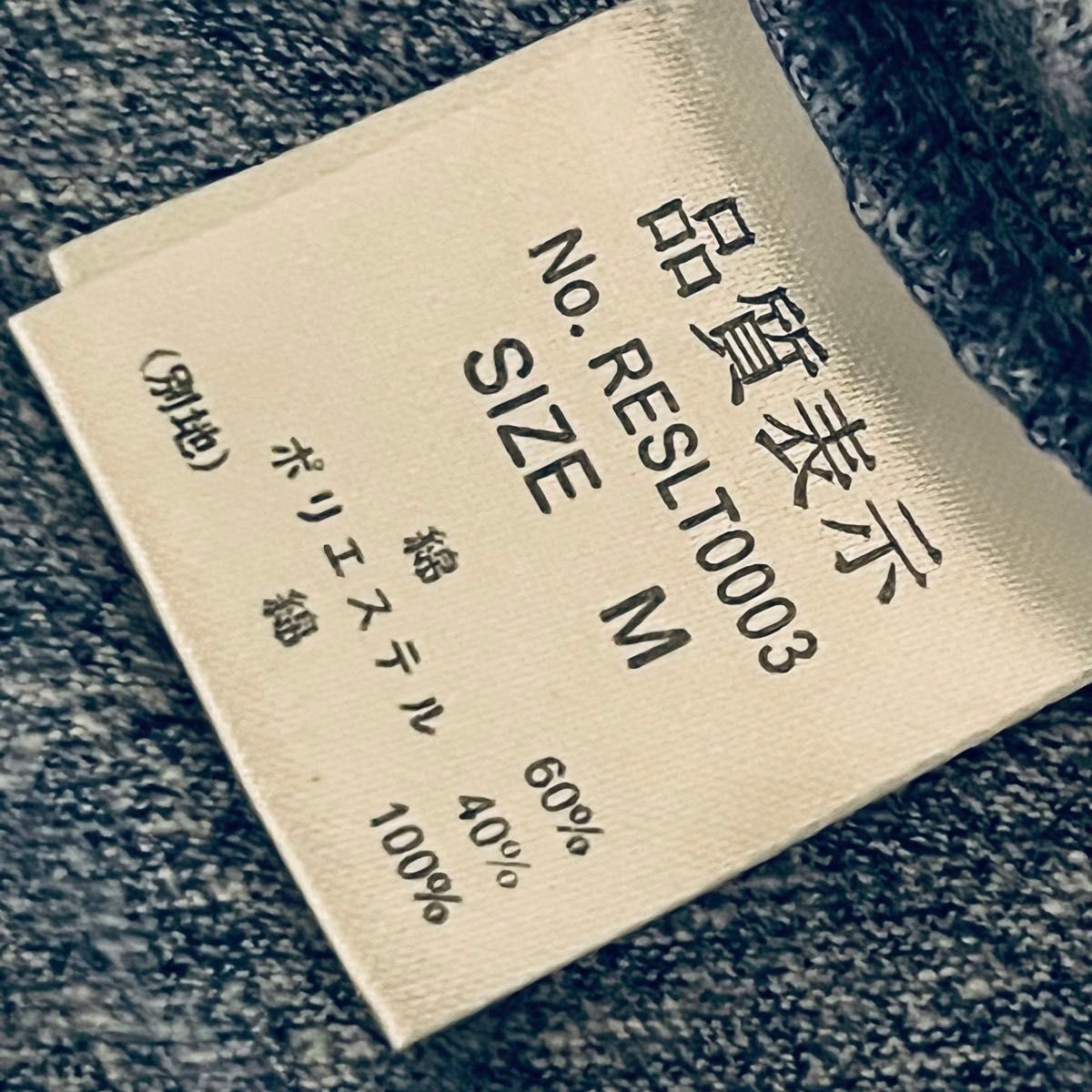 レトロガール　マキシ丈　超ロングワンピース　杢グレー　スウェット　七分袖