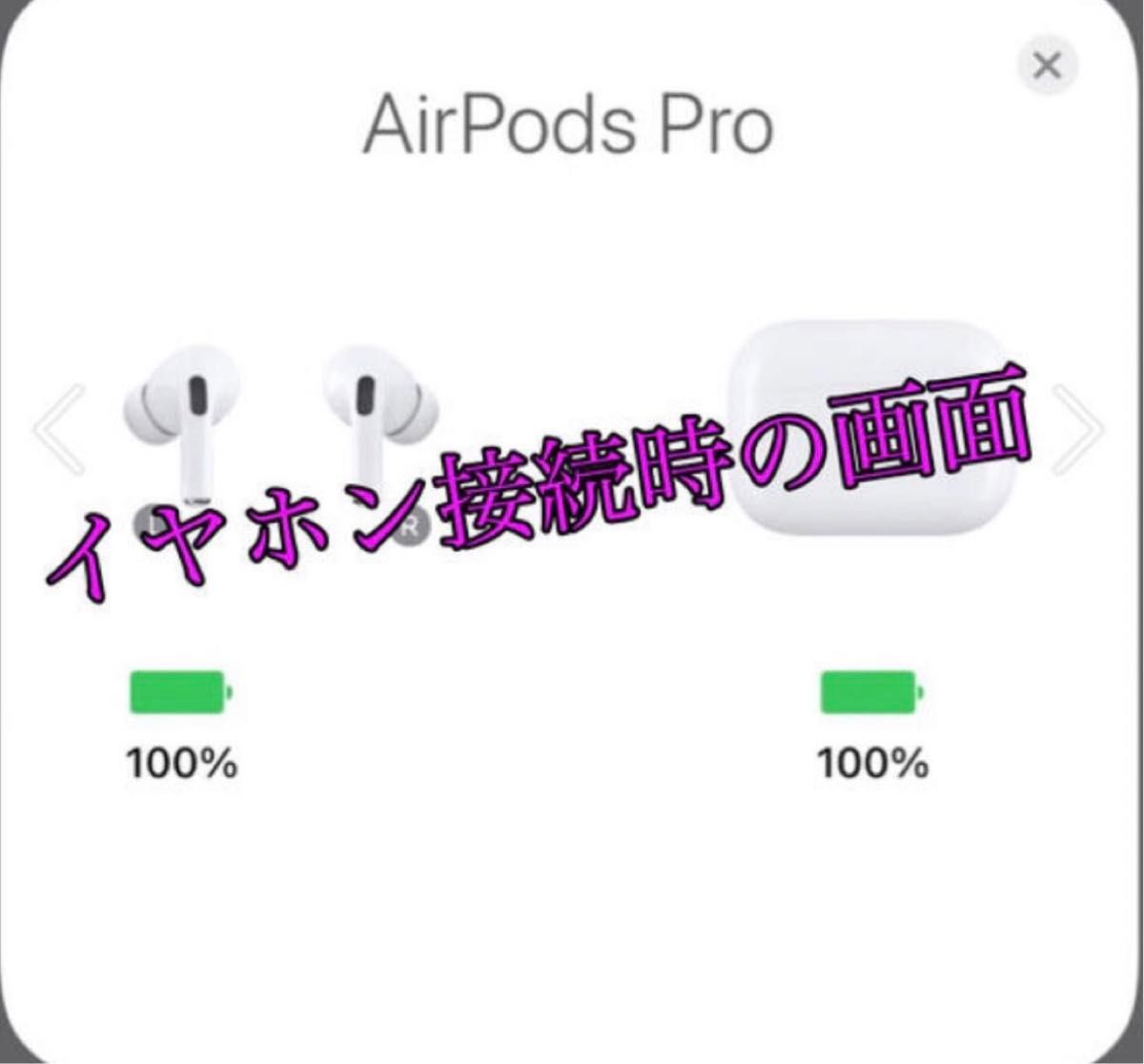 ワイヤレスイヤホン　AirPods Pro 互換品　 Apple iPhone ノイズキャンセリング　Apple