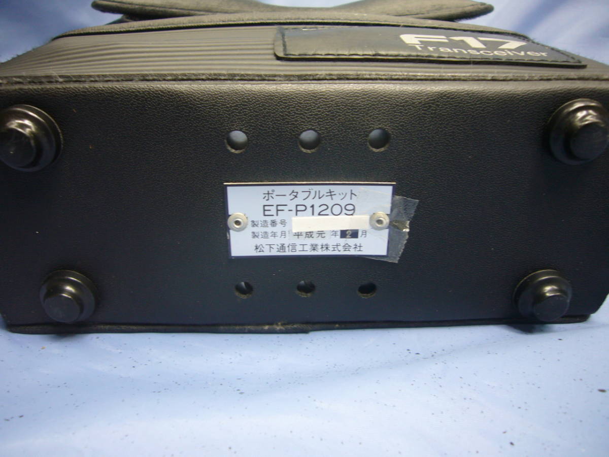 National ポータブルキット　EF-P1209　 松下通信工業製 キャリングケース EP-699　車載型無線機EF-3217NAT_画像8