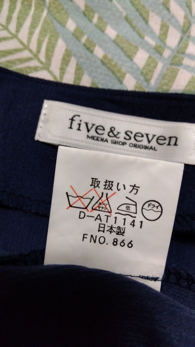 トップスブラウスジャケット　七分袖　日本製　five&seven　Lサイズ