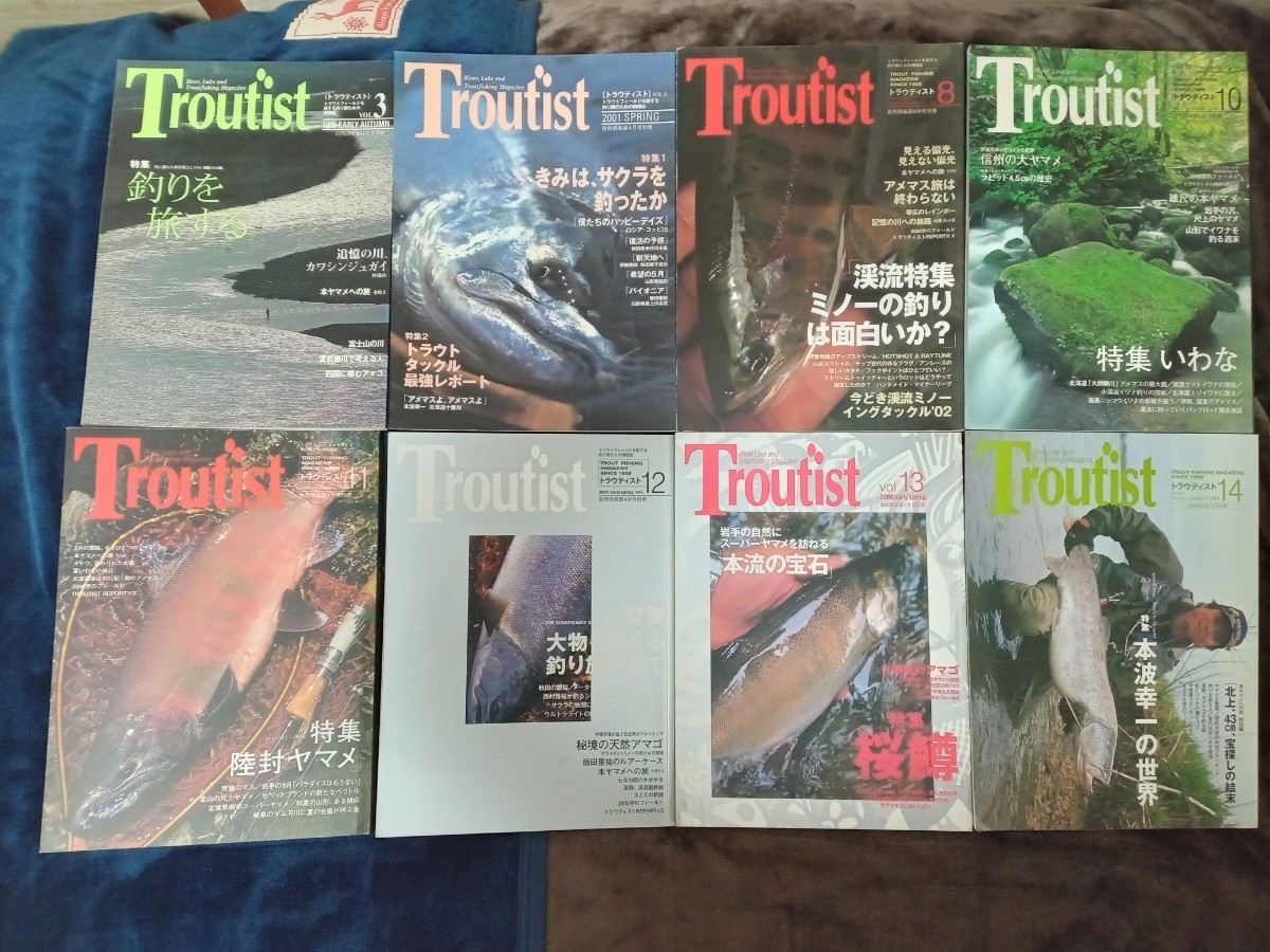 トラウティスト Troutist 1999年〜2008年 計16冊_画像2