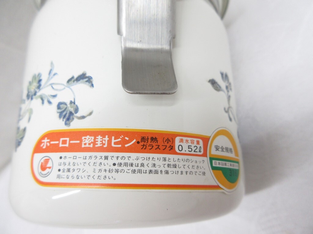 02Y035 【 昭和レトロ・未使用品 】 ホーロー 密封ビン 耐熱ガラス蓋 全２個セット ロゼットブルー 現状渡し_画像3