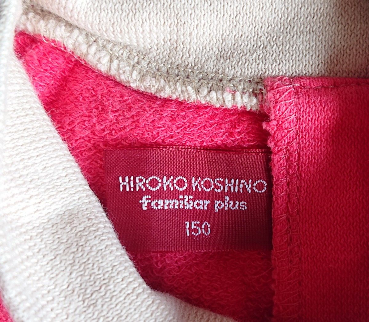 【HIROKO KOSHINO】長袖Ｔシャツ/キッズ 子ども用 150/女児/ハイネック/コシノヒロコ