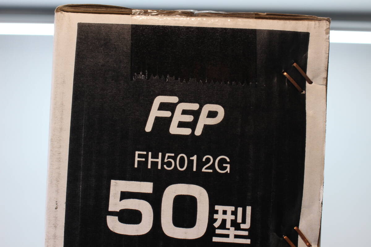 20000円～★L2★未開封★ FEP 50型LEDバックライト 地上デジタルフルハイビジョンテレビ FH5012G 未使用_画像6