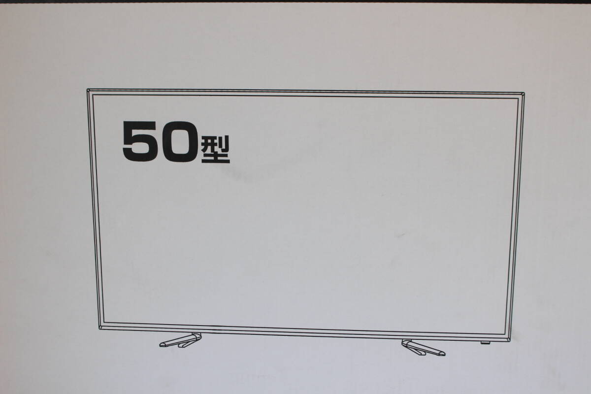 Yahoo!オークション - 20000円~ L2 未開封 FEP 50型LEDバック Yahoo!オークション - 20000円~ L2 未開封 FEP 50型LEDバック