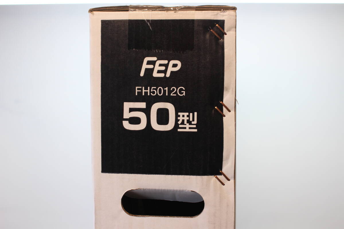 20000円～★L3★未開封★ FEP 50型LEDバックライト 地上デジタルフルハイビジョンテレビ FH5012G 未使用_画像5
