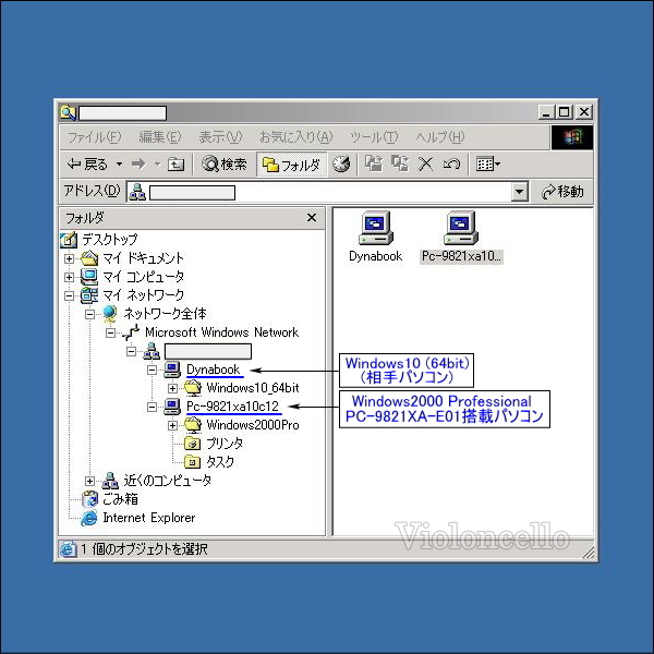 NEC PC-9821XA-E01,PCカードスロット増設アダプタ アクセサリ,PC-9821Xa7/PC-9821Xa9/PC-9821Xa10/PC-9821Xa12,正常動作検証済,付属品一式_動作検証 Windows10(64bit) ファイル共有