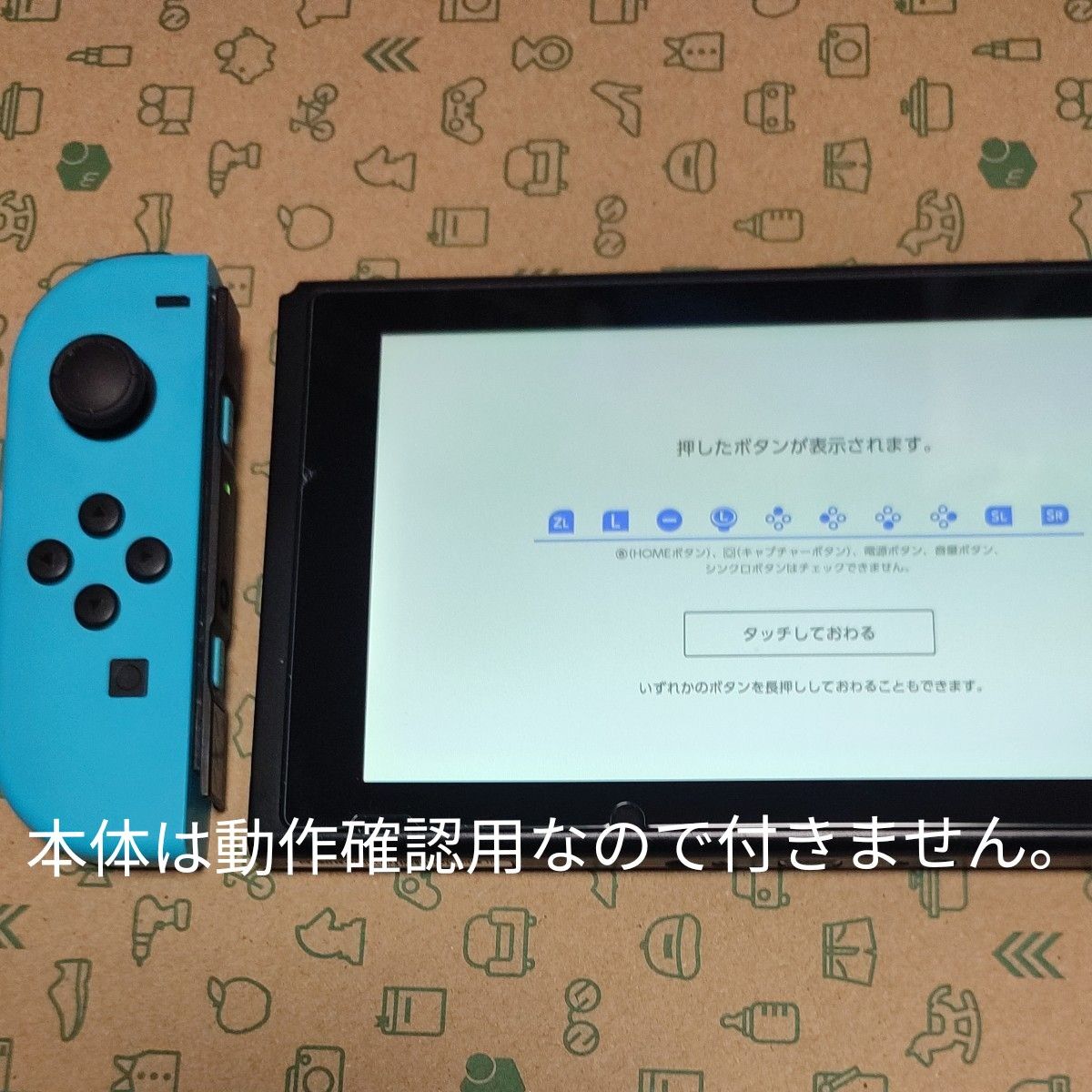 Nintendo Switch Joy-Con (L)  / (R)  ジョイコン 正常動作品