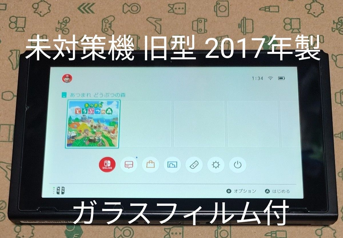 未対策機 旧型 2017年製 Nintendo Switch スイッチ 本体のみ｜Yahoo